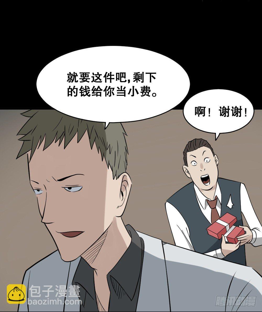 伤害转移器（3）31
