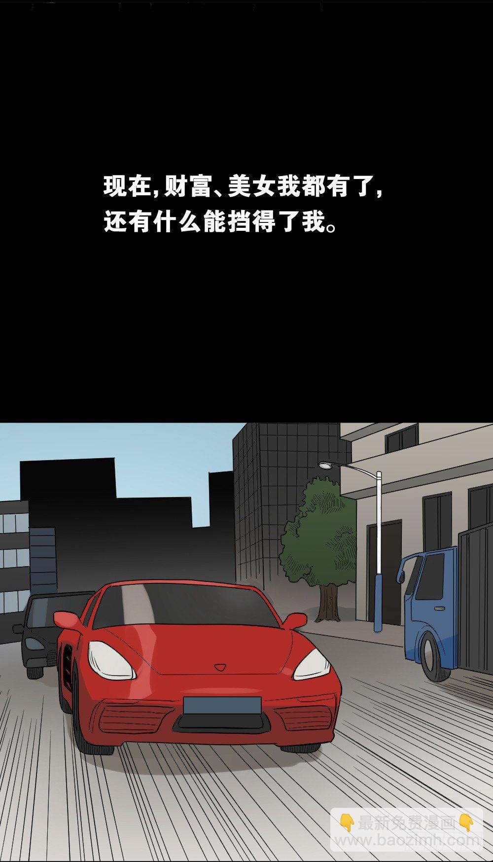 伤害转移器（3）32