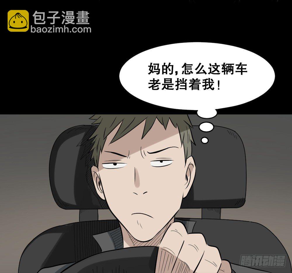 伤害转移器（3）35