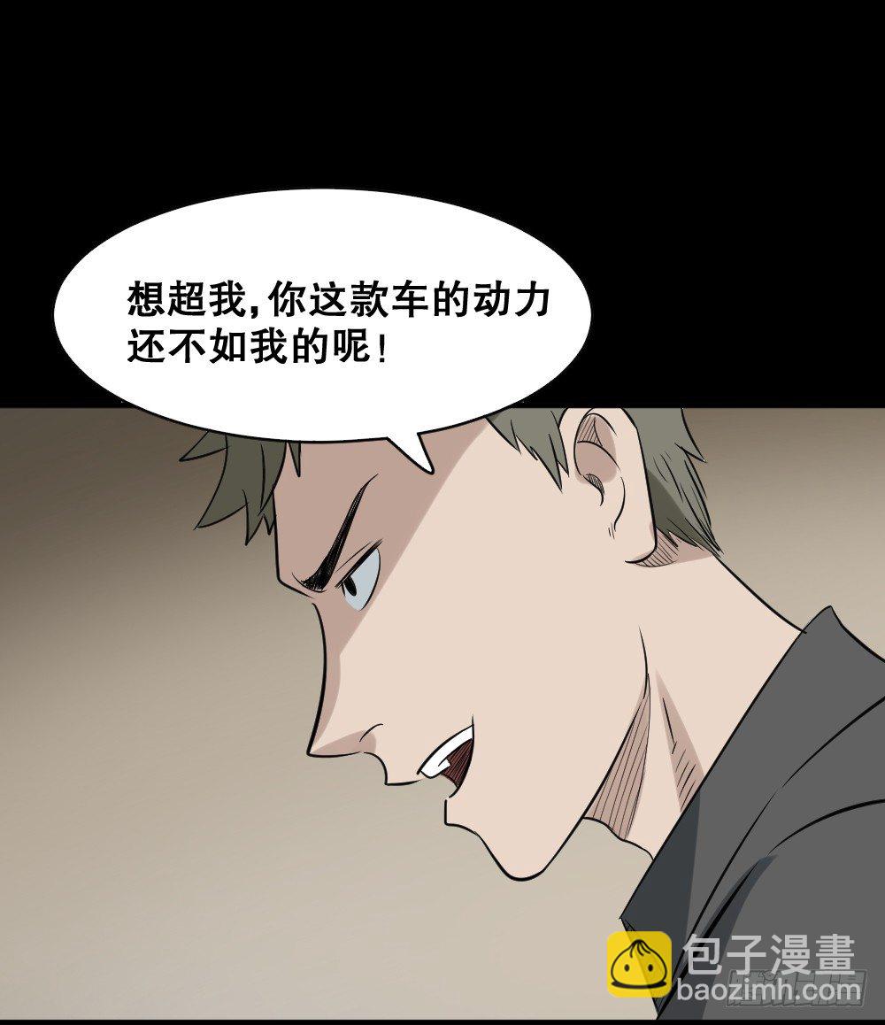伤害转移器（3）48