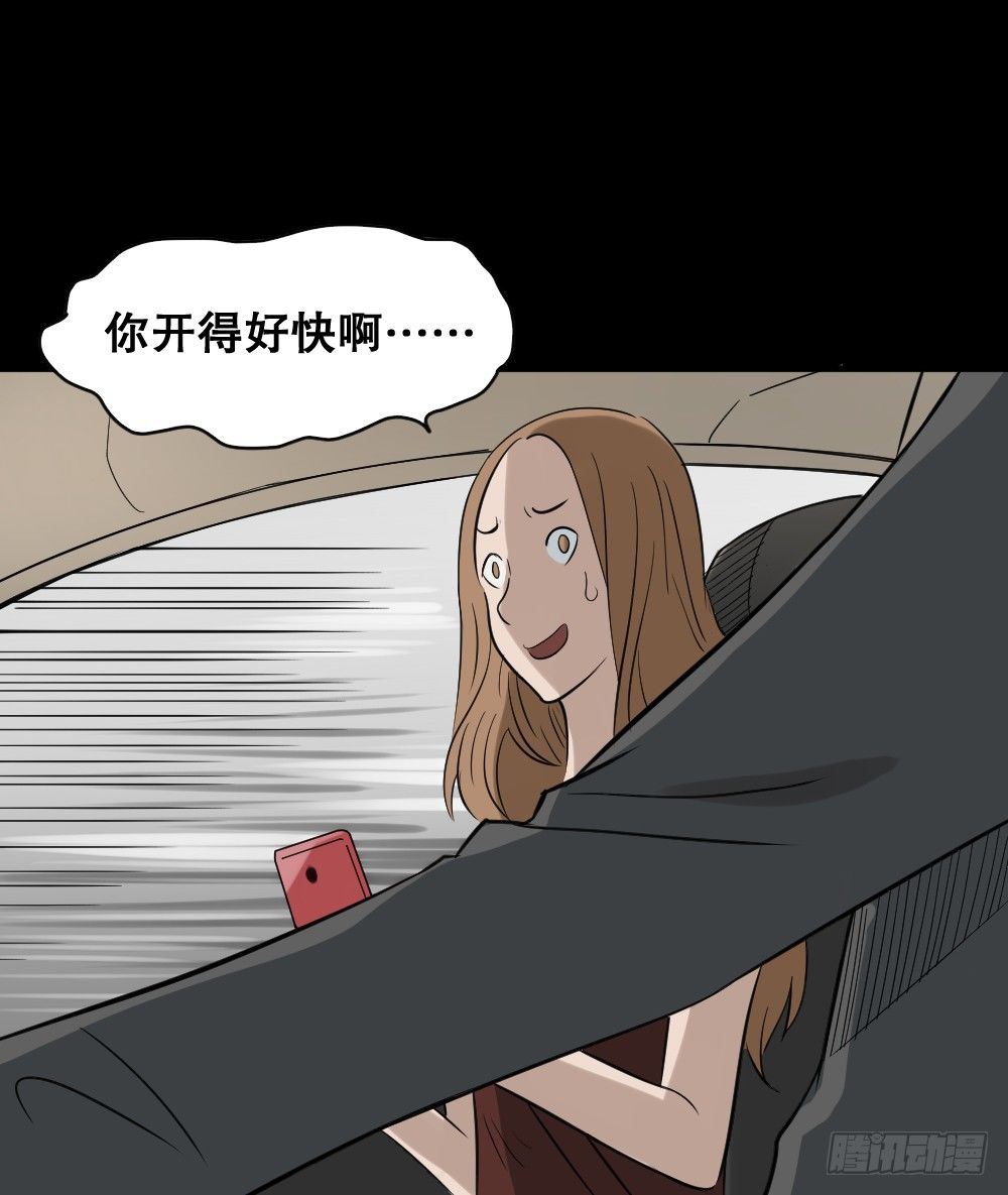 伤害转移器（3）49