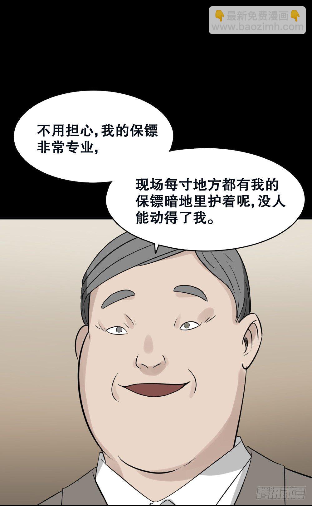 伤害转移器（3）5