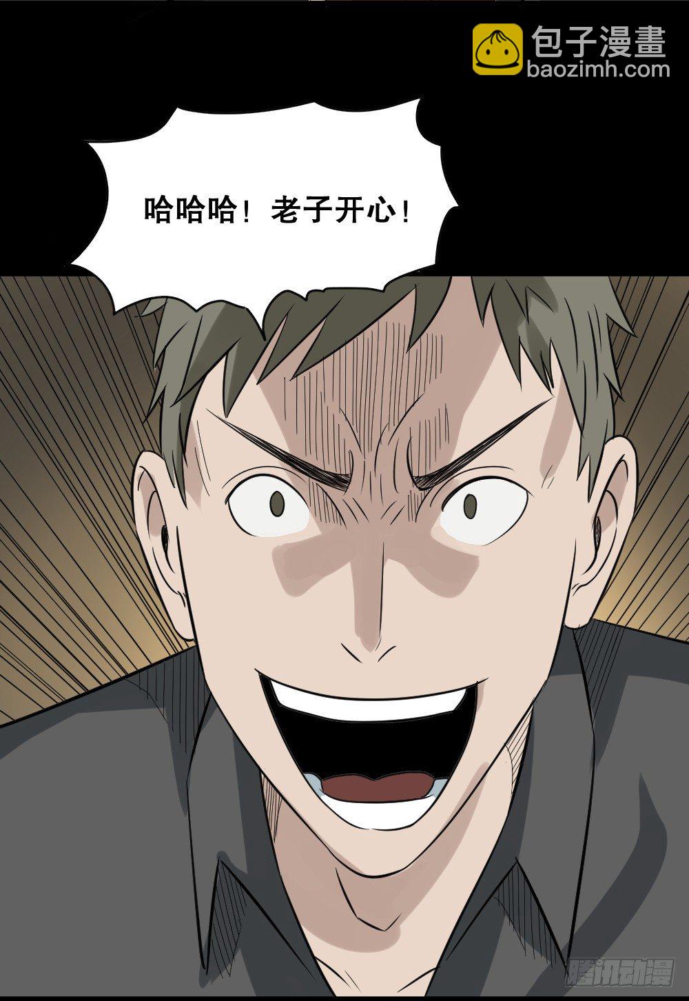 伤害转移器（3）54