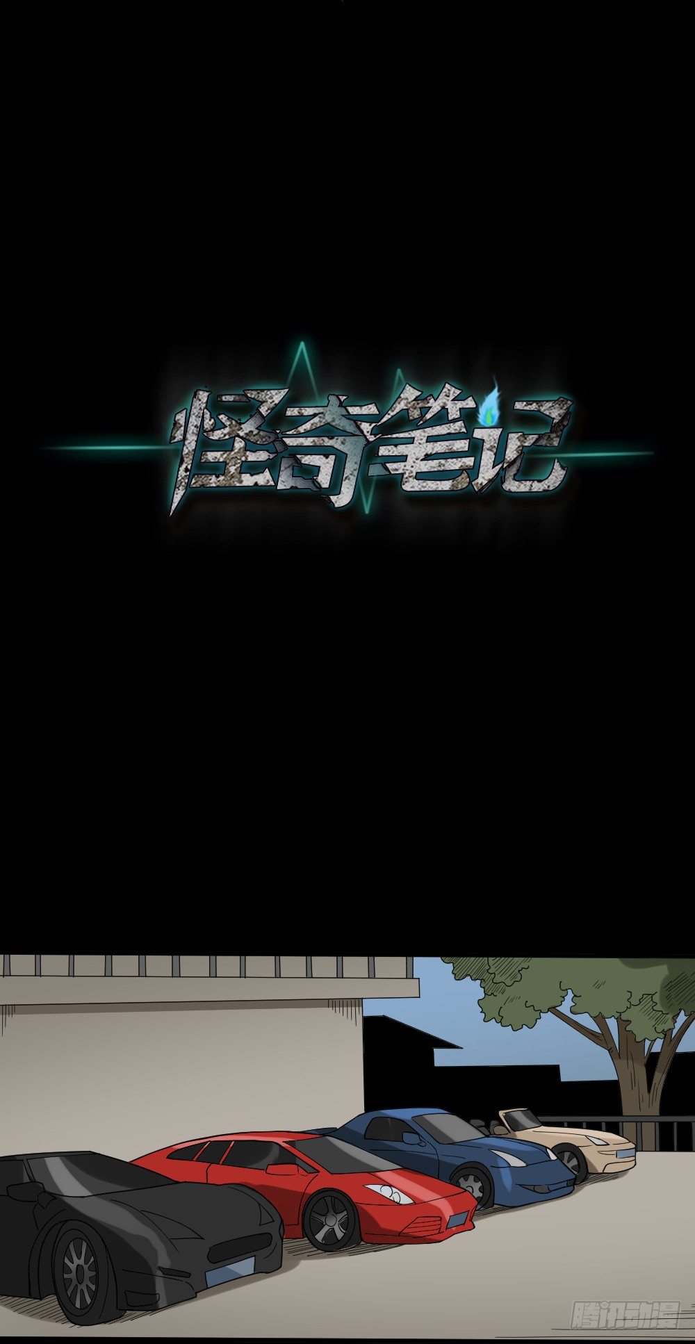 伤害转移器（3）55