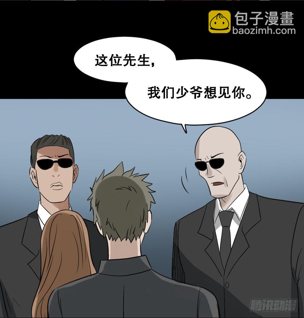 伤害转移器（3）57