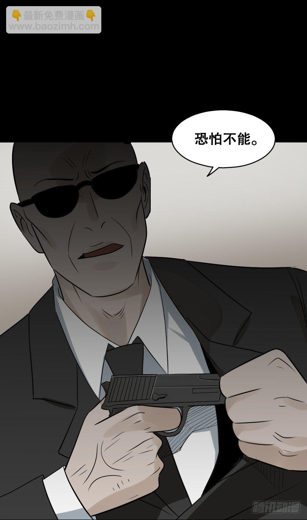 伤害转移器（3）59