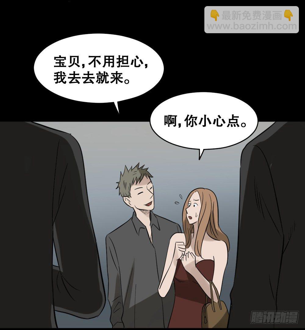 伤害转移器（3）61