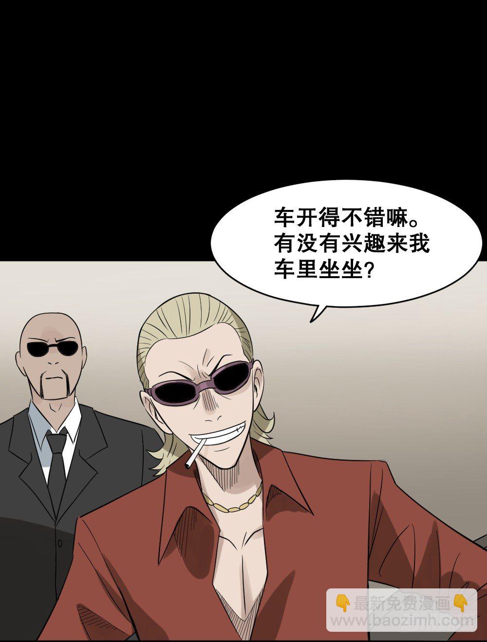 伤害转移器（3）63