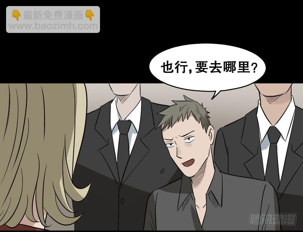 伤害转移器（3）64