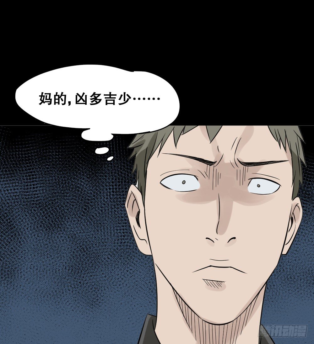 伤害转移器（3）66