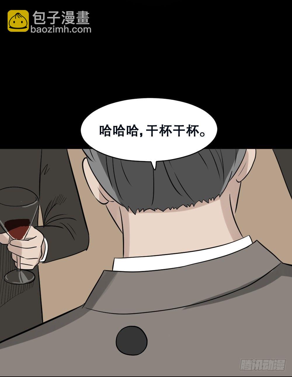 伤害转移器（3）9