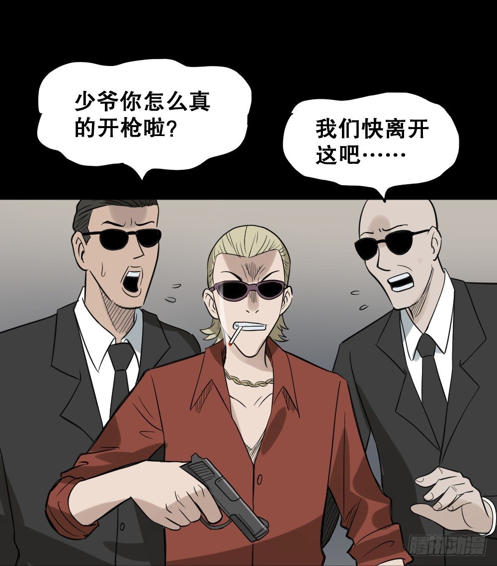 伤害转移器（4）13