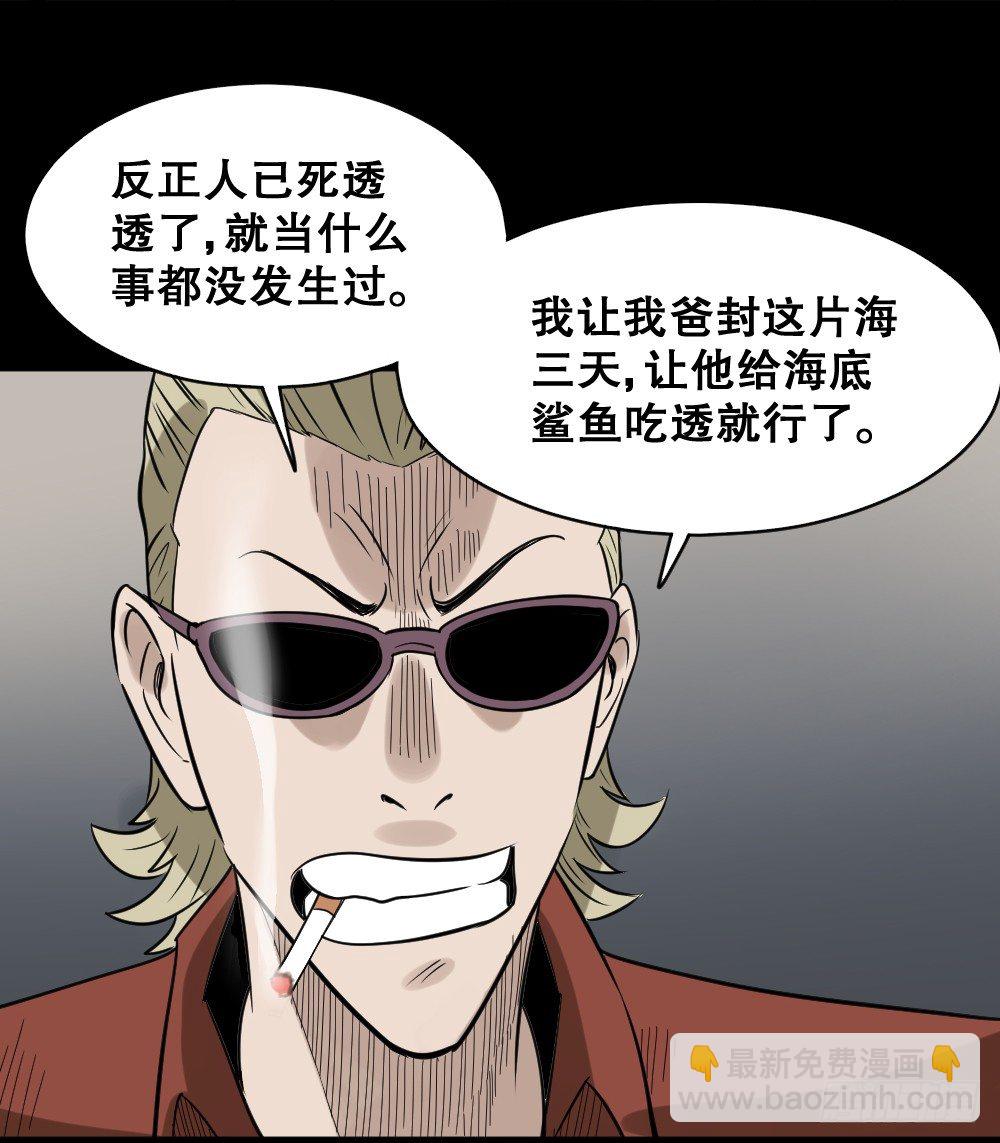 伤害转移器（4）14