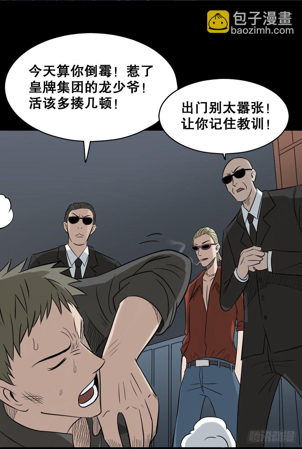伤害转移器（4）2