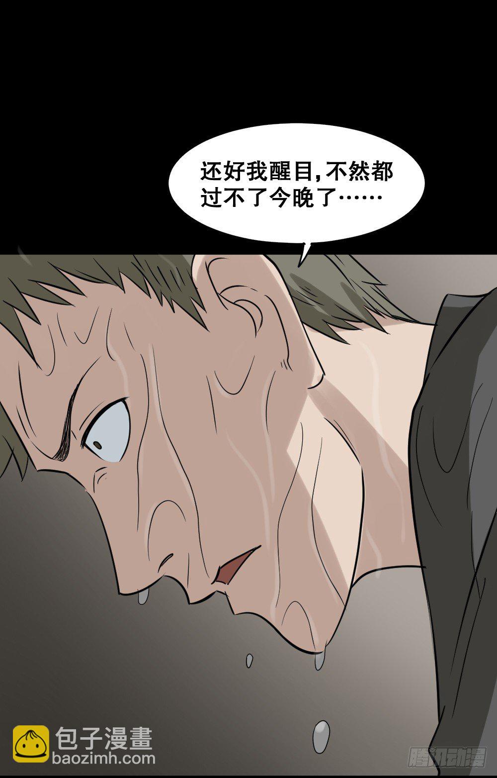 伤害转移器（4）20