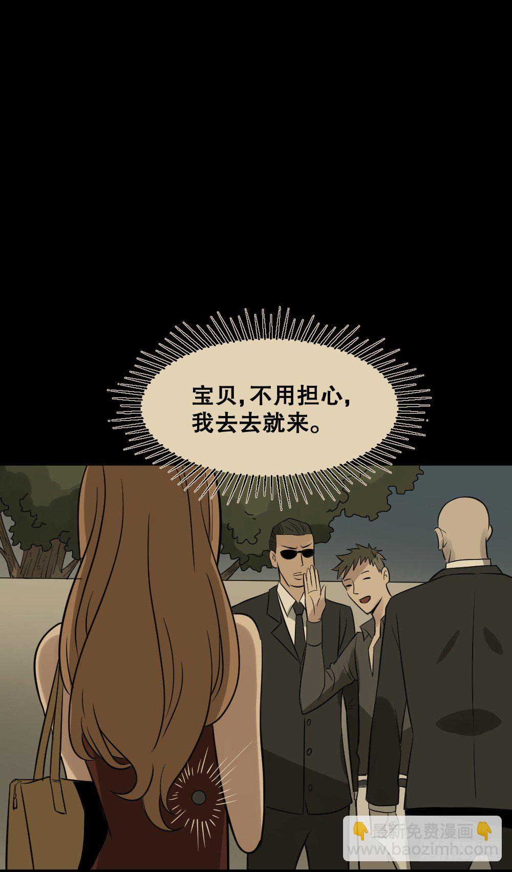伤害转移器（4）21