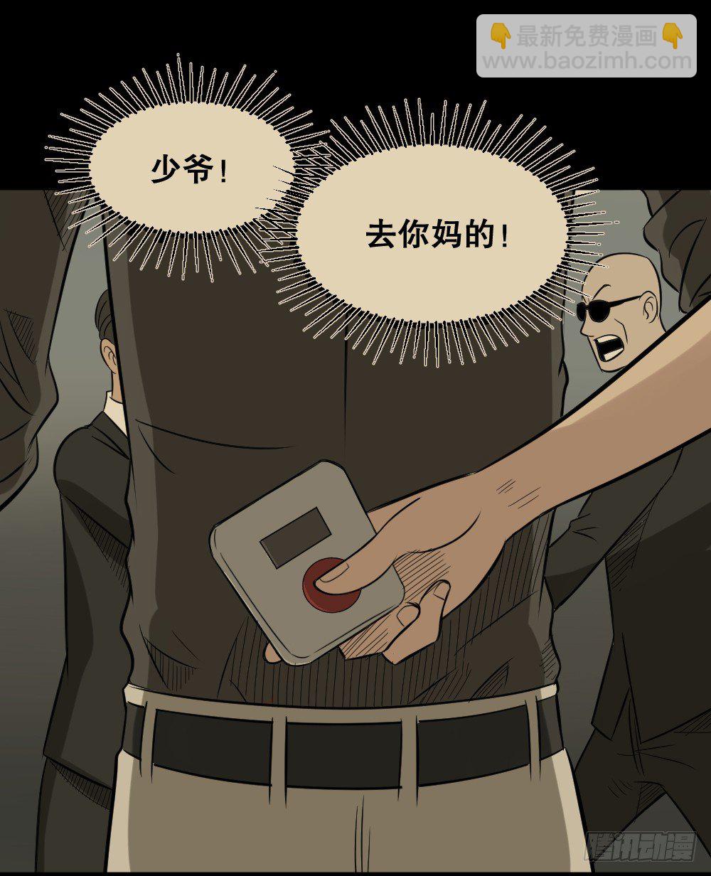 伤害转移器（4）23