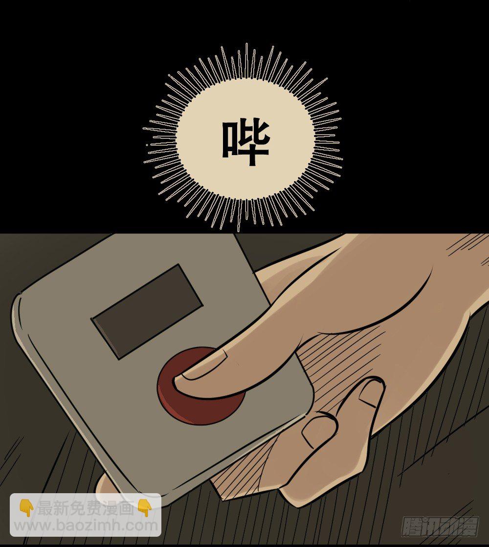 伤害转移器（4）24