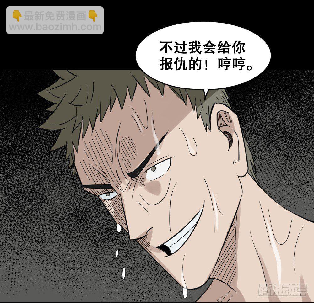 伤害转移器（4）26