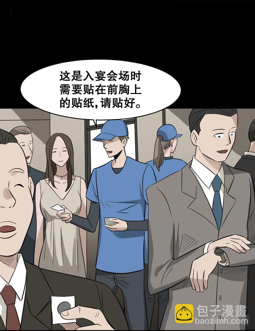 伤害转移器（4）28