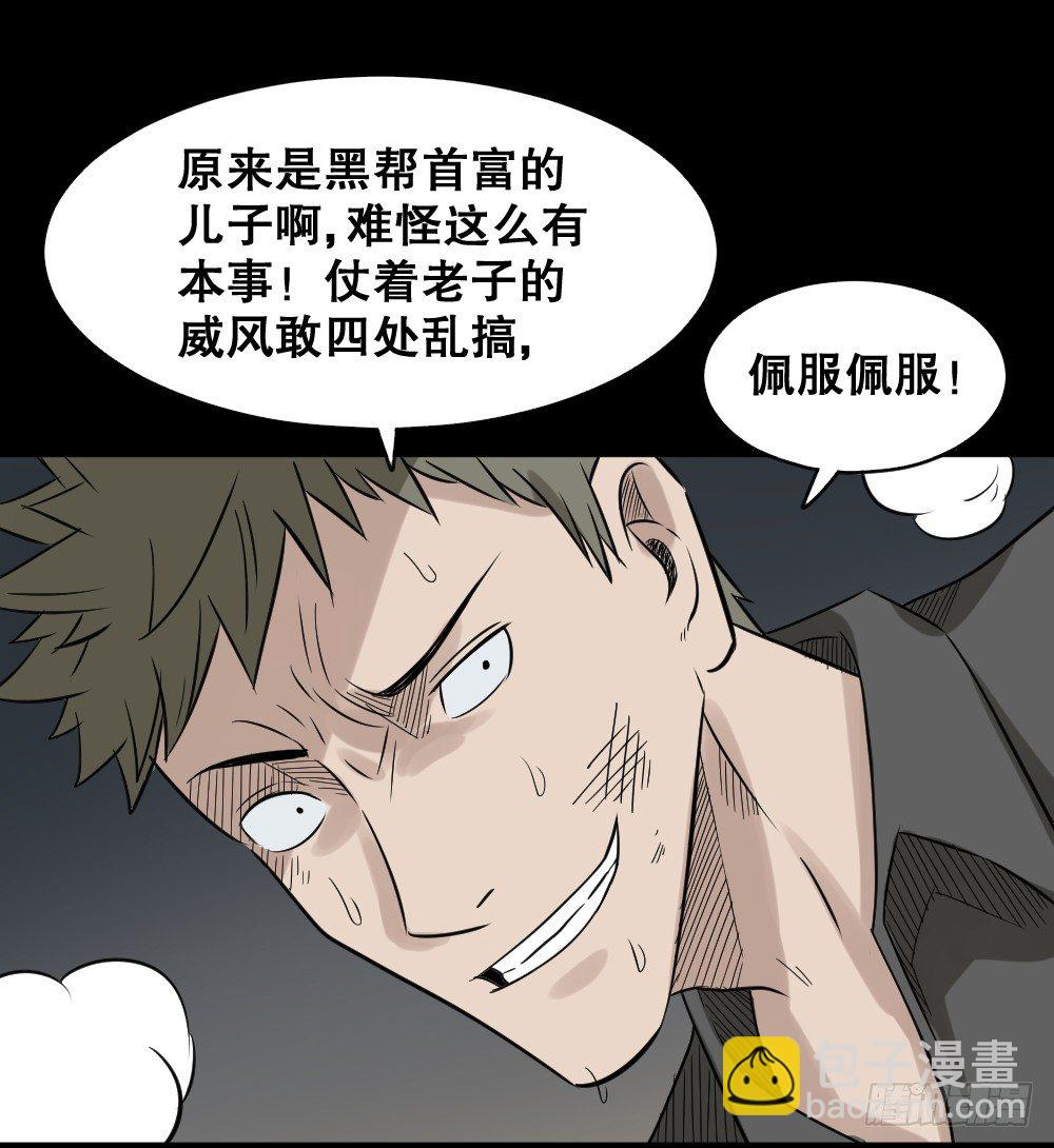 伤害转移器（4）3