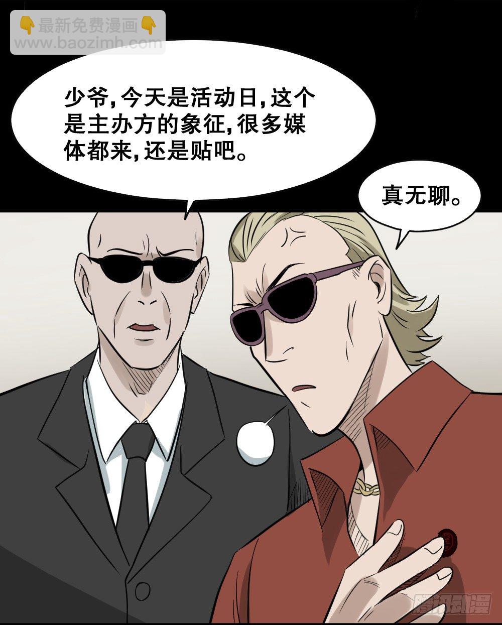 伤害转移器（4）31