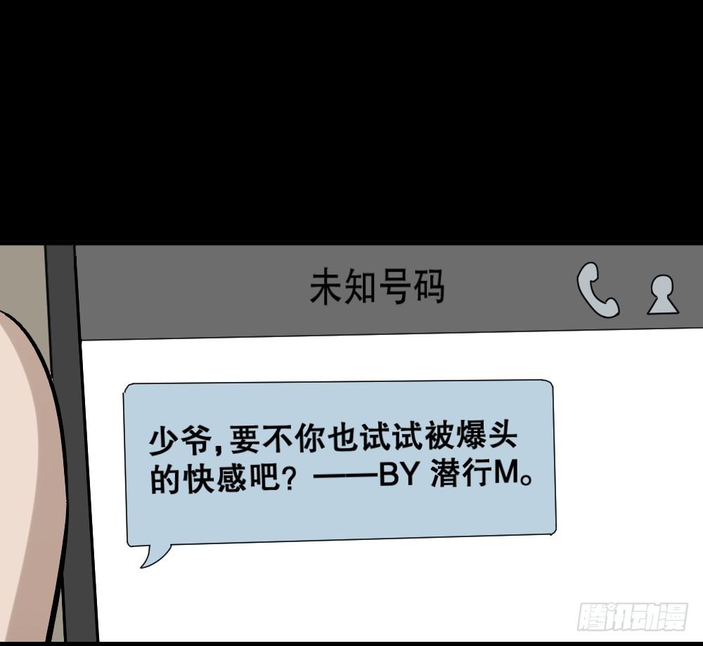 伤害转移器（4）39