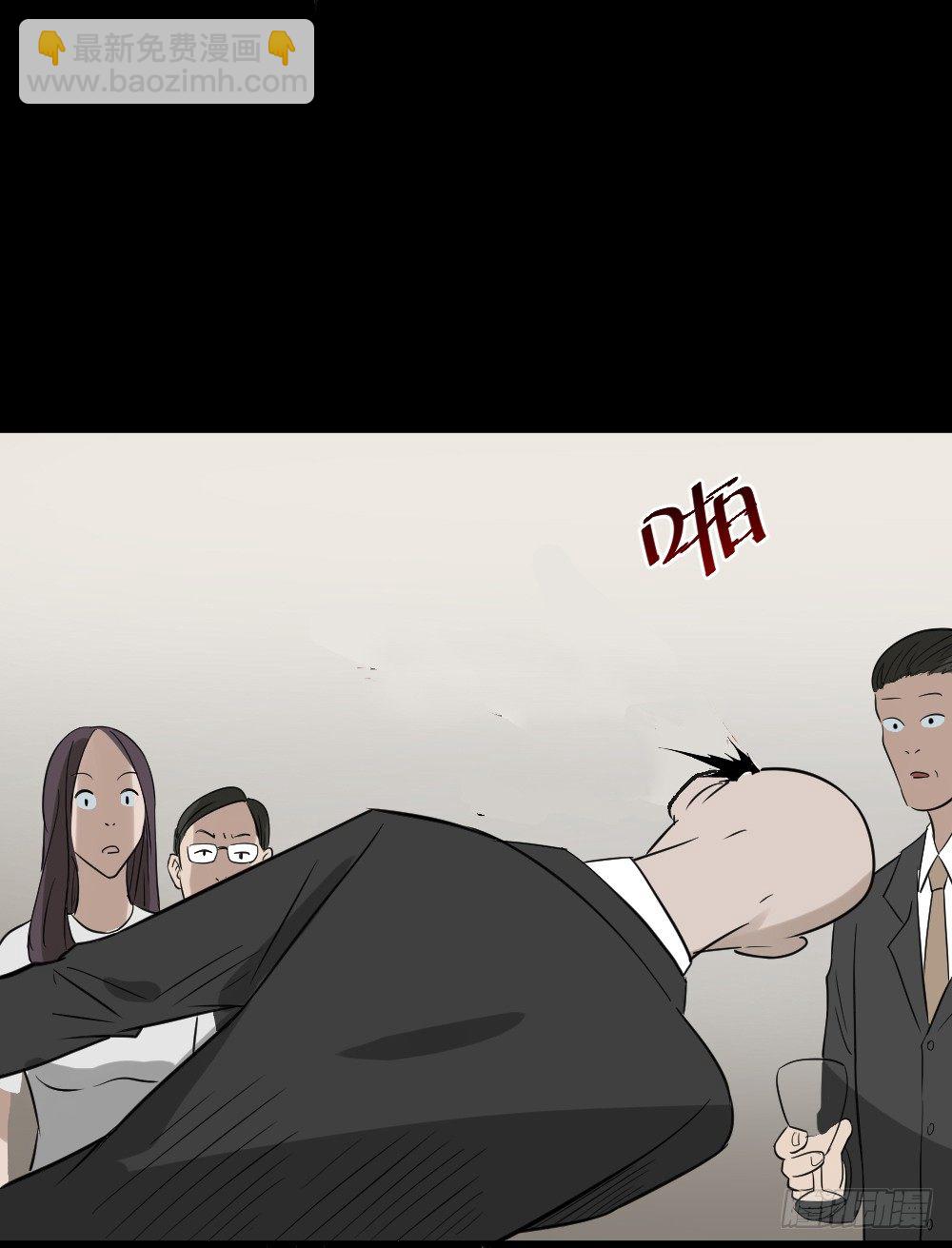 伤害转移器（4）43
