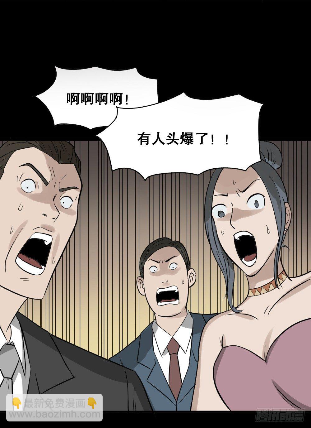 伤害转移器（4）46