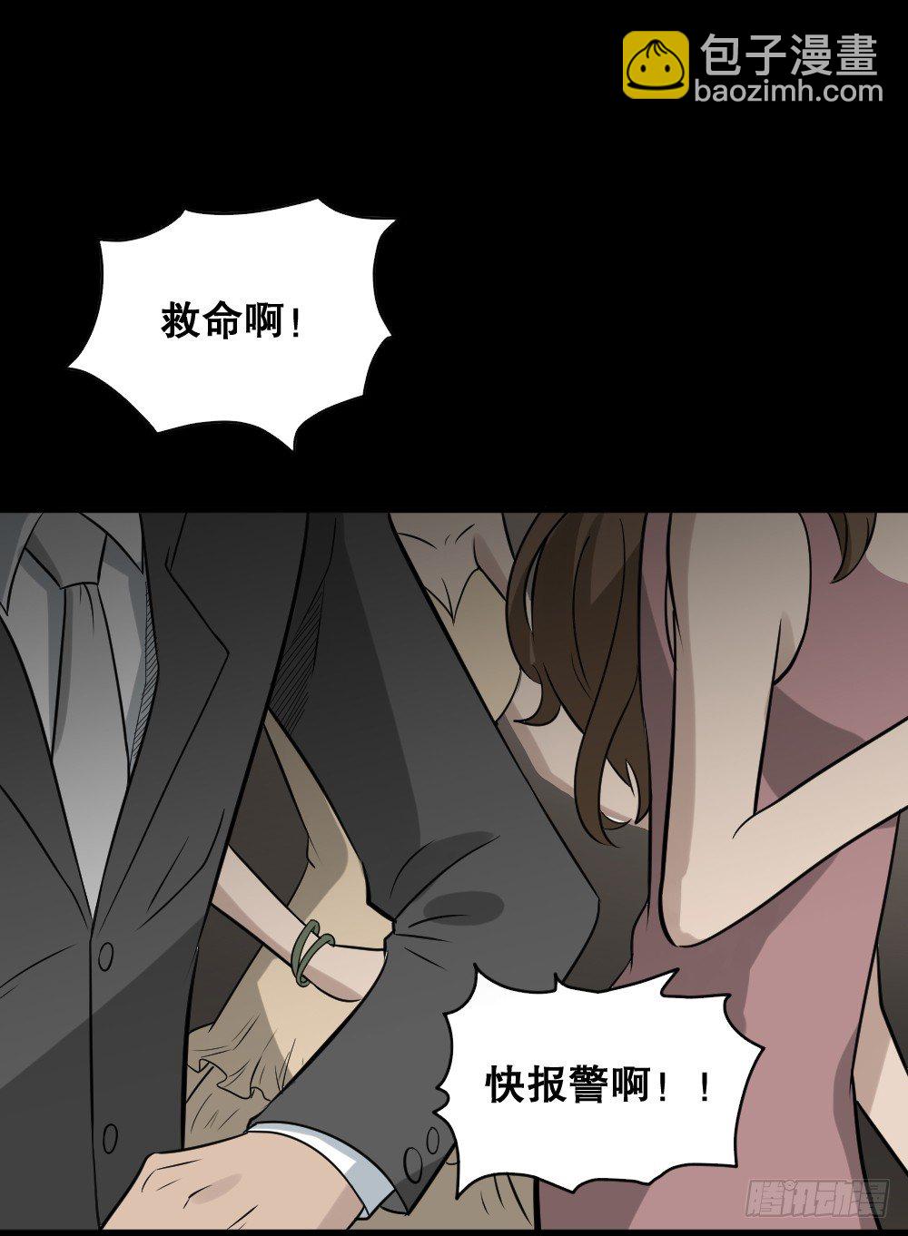 伤害转移器（4）47