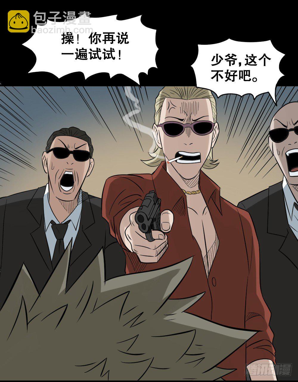 伤害转移器（4）5