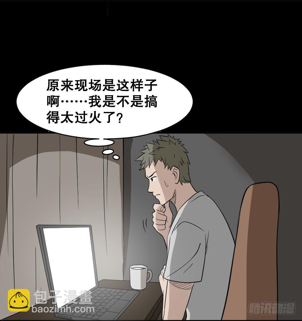 伤害转移器（4）55