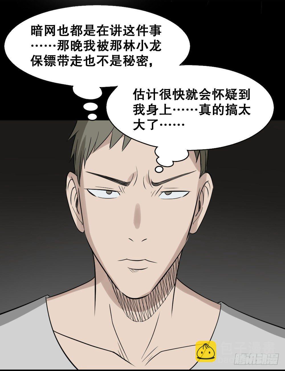 伤害转移器（4）56