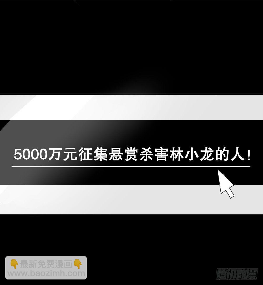 伤害转移器（4）57