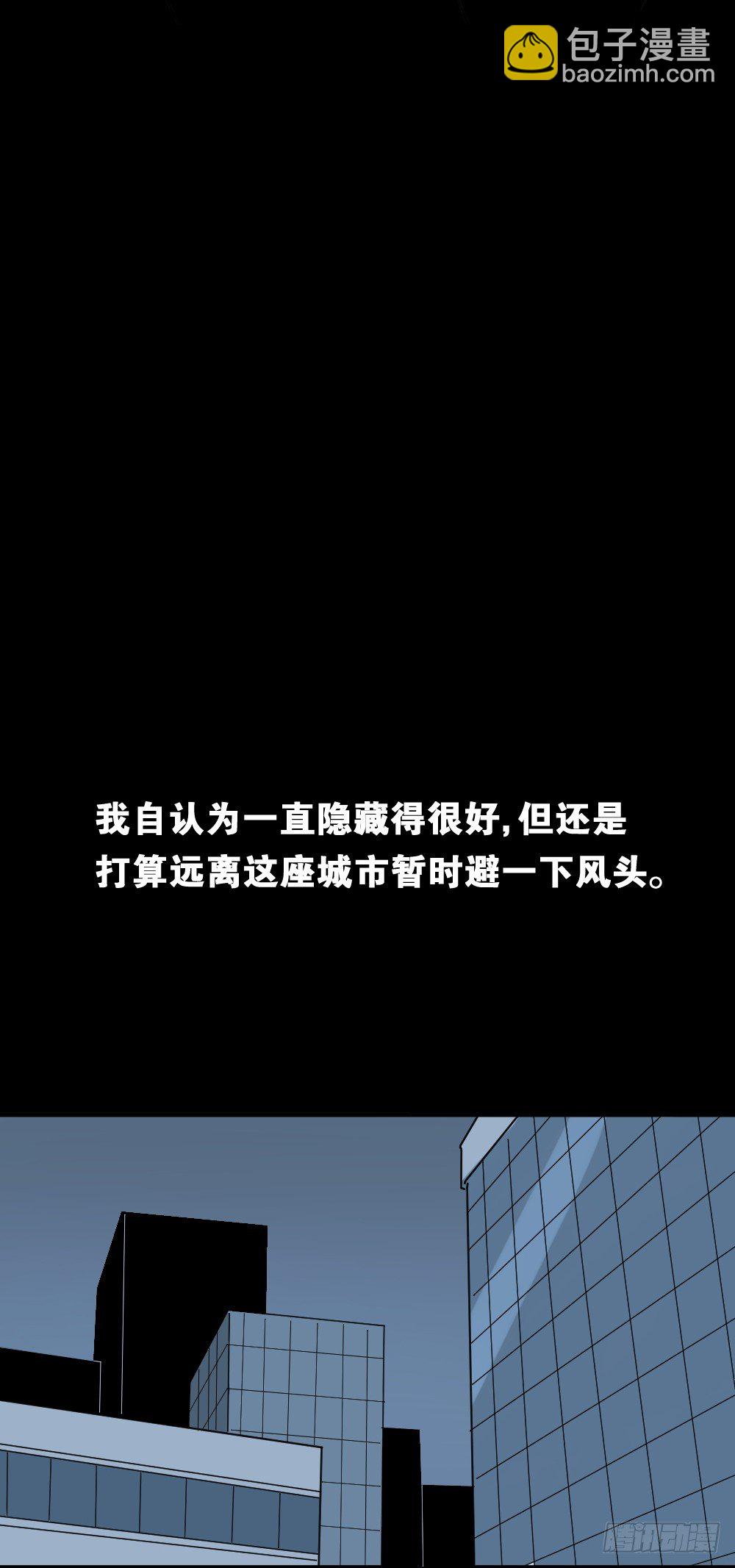 伤害转移器（4）59