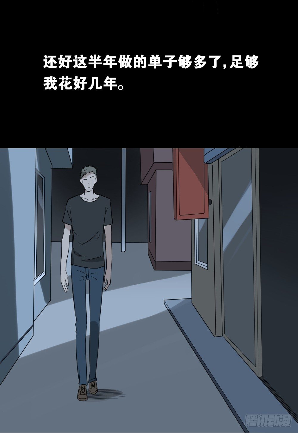 伤害转移器（4）60