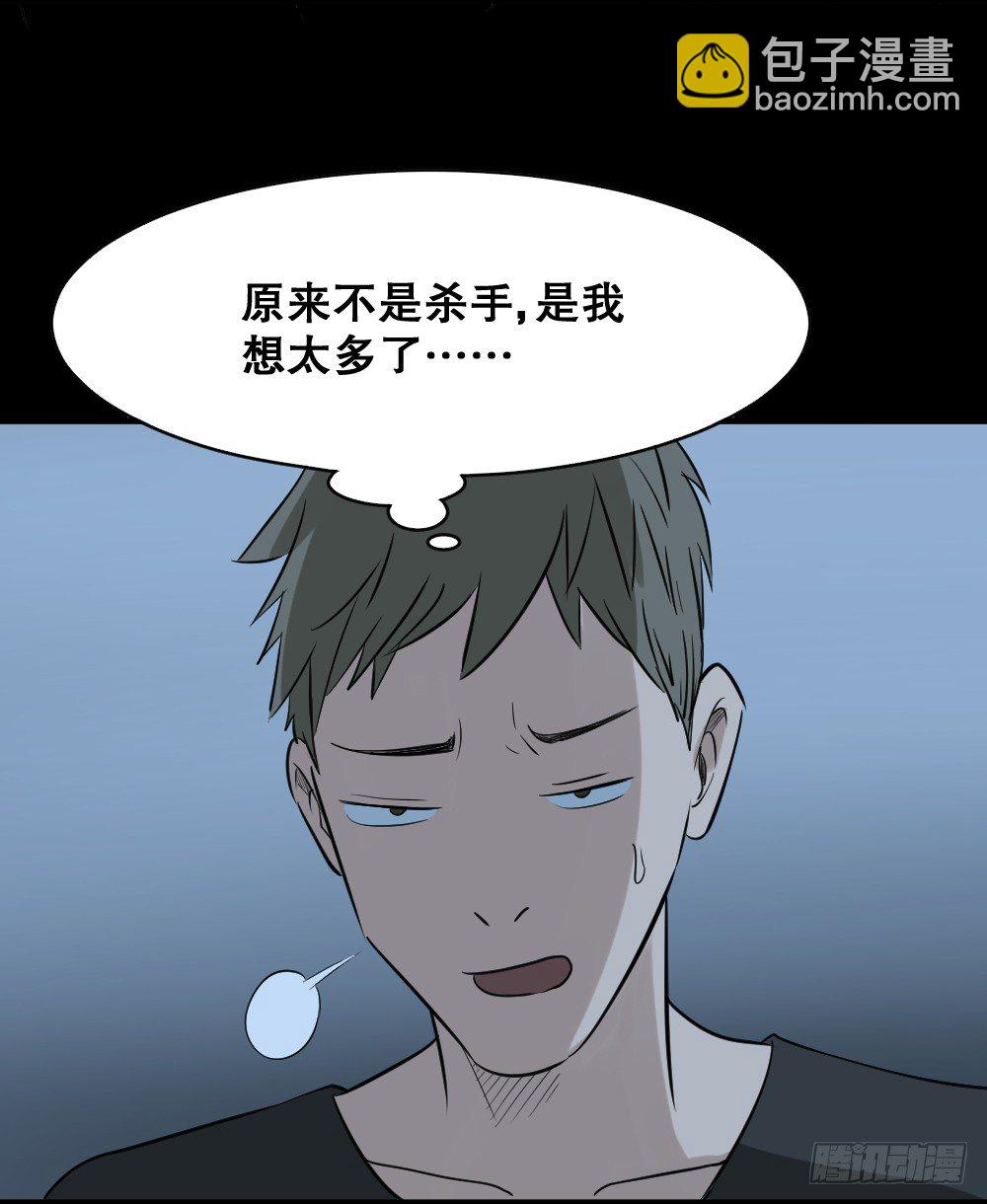 伤害转移器（4）66