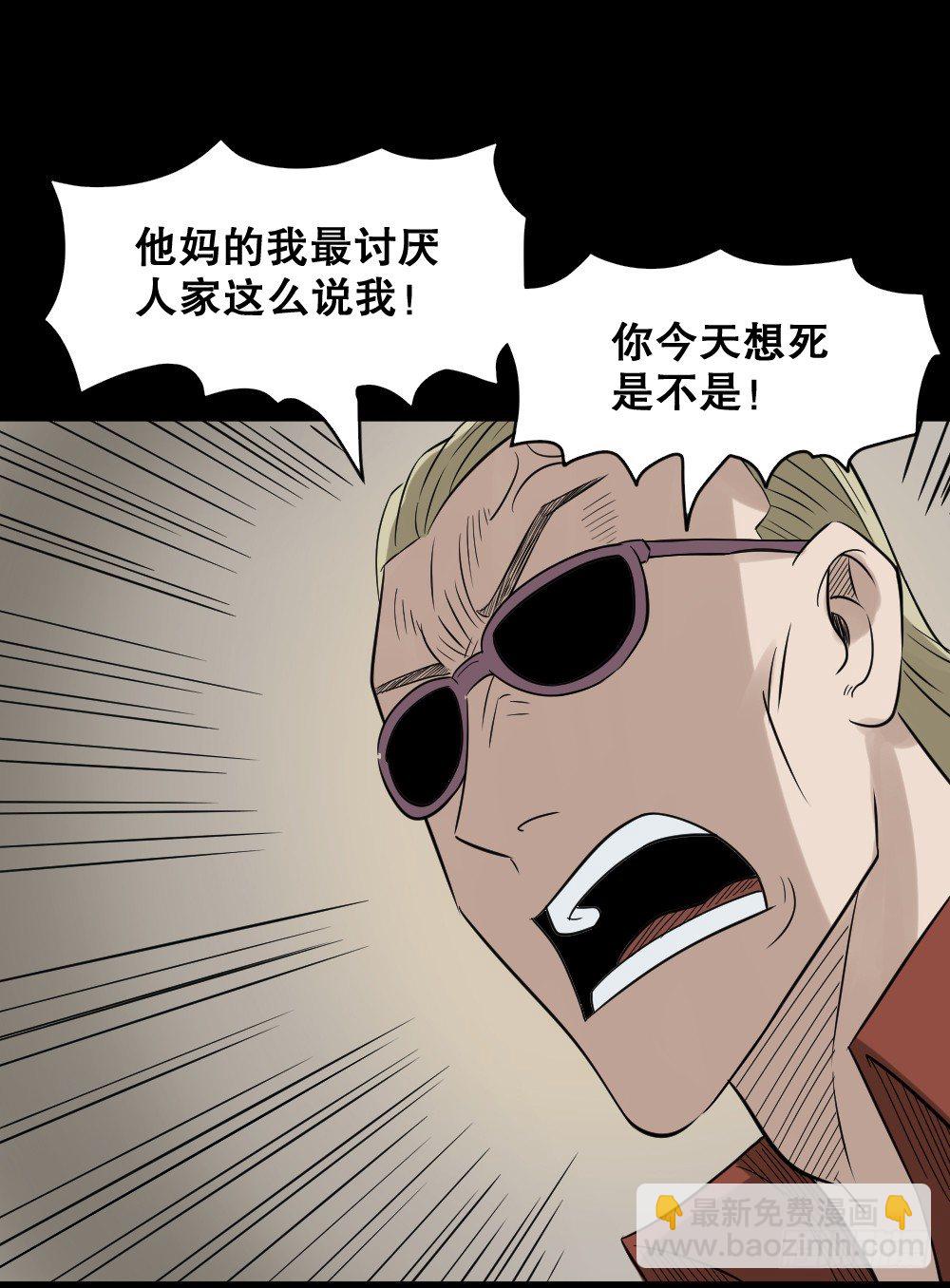 伤害转移器（4）7