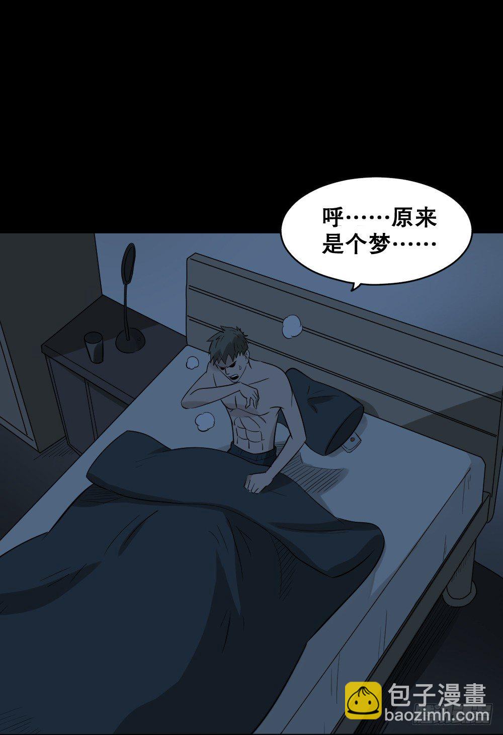 伤害转移器（5）1