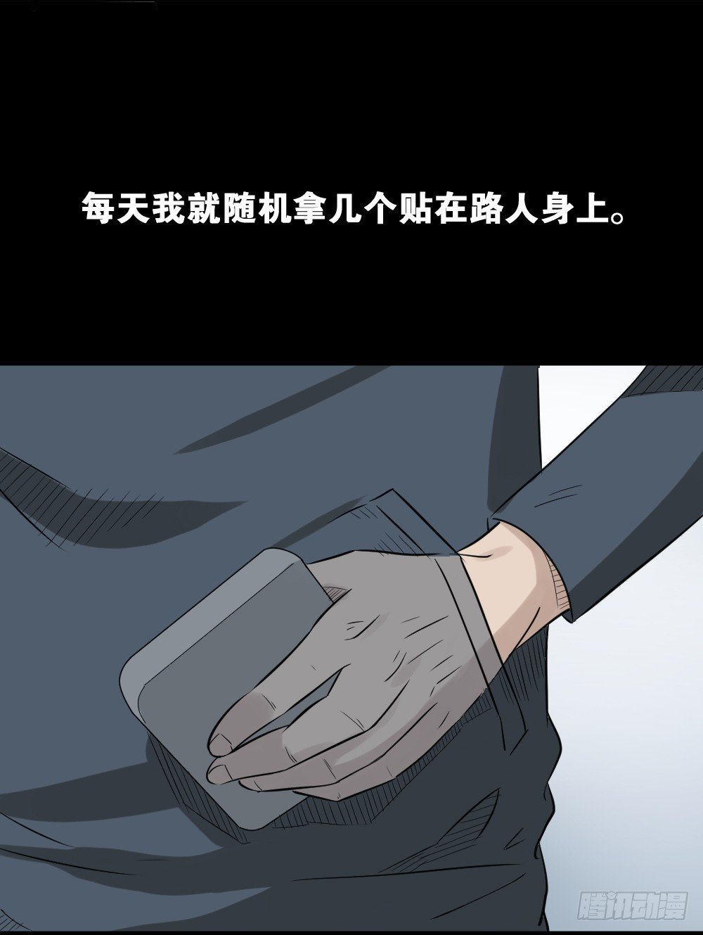 伤害转移器（5）11