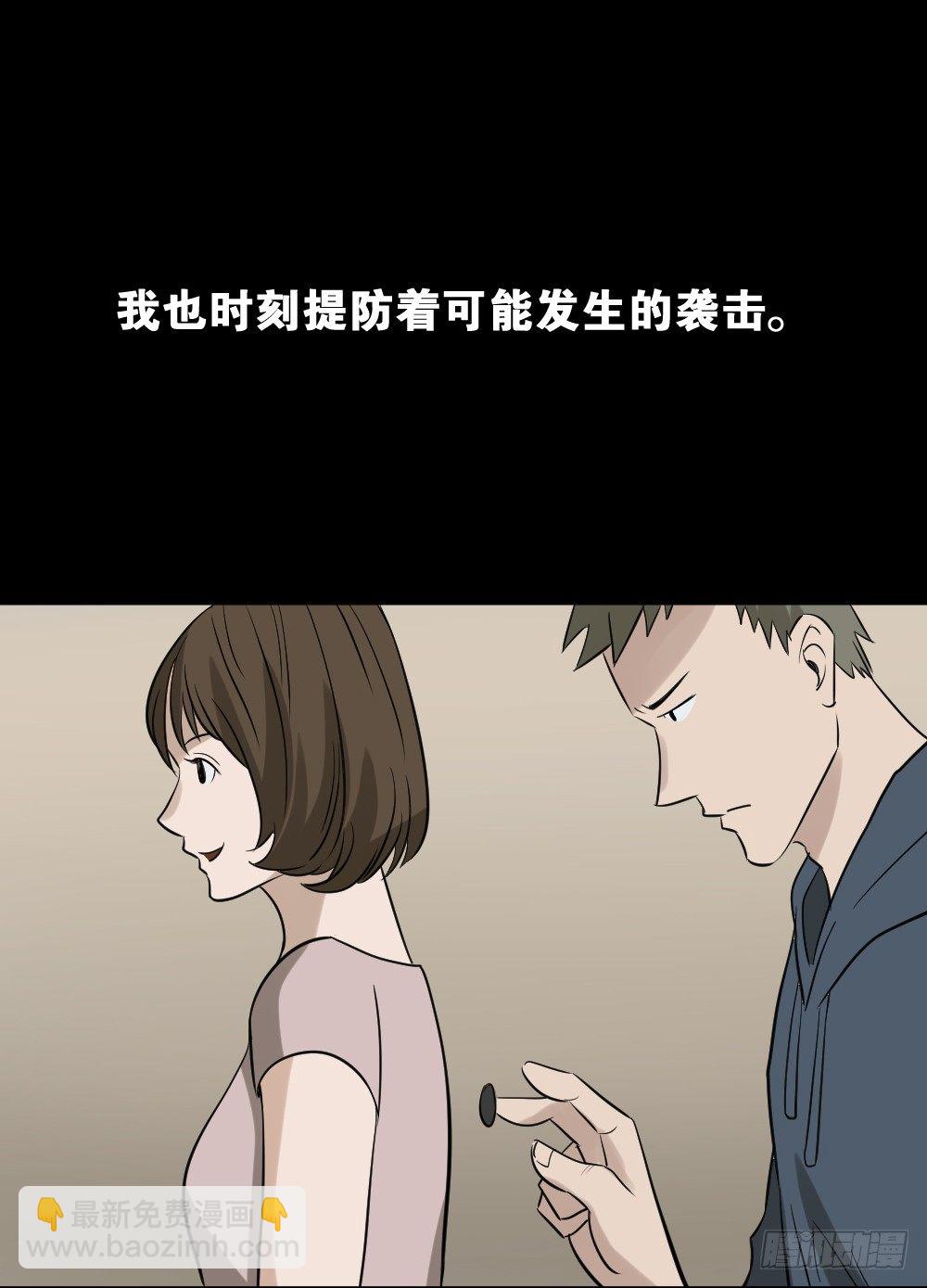 伤害转移器（5）12