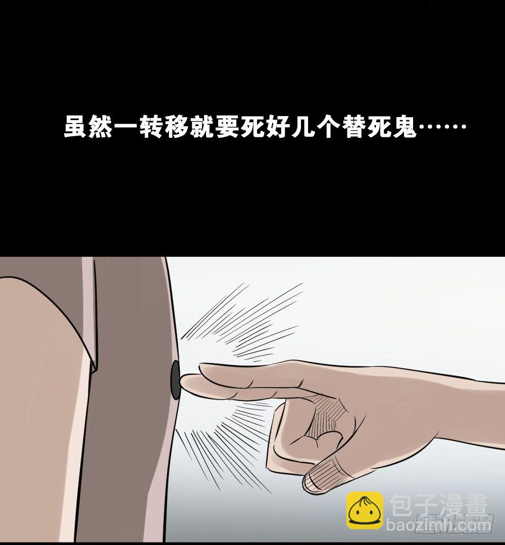 伤害转移器（5）13