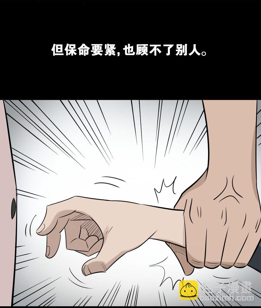 伤害转移器（5）14