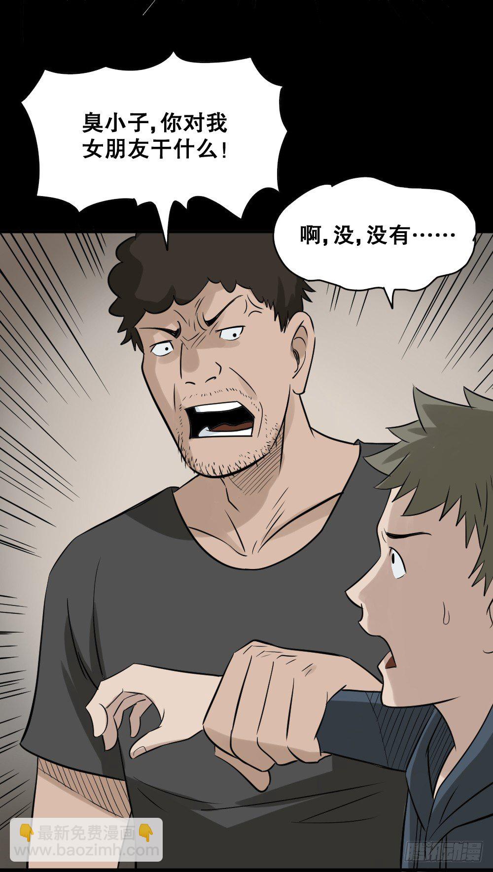 伤害转移器（5）15