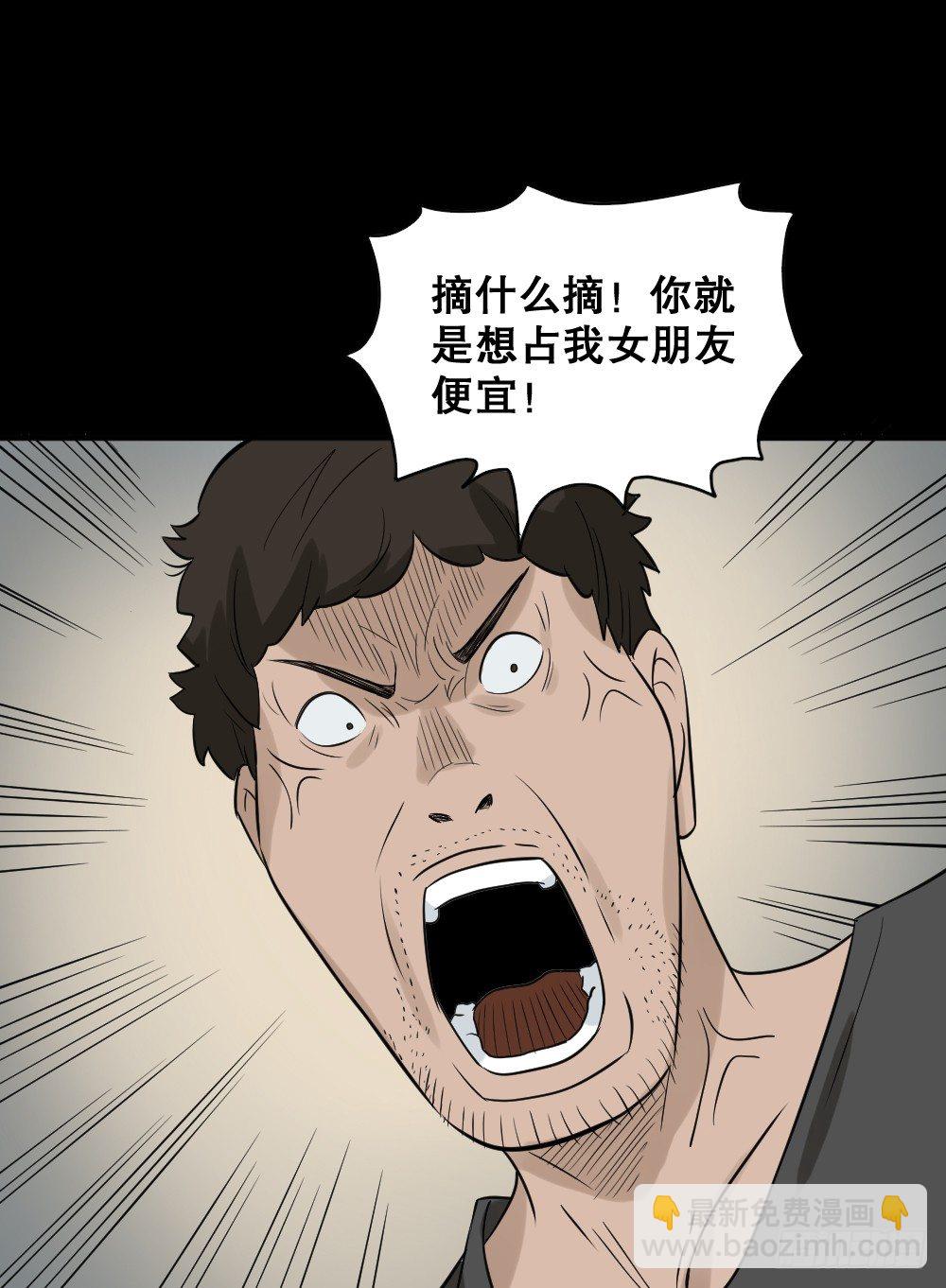 伤害转移器（5）17