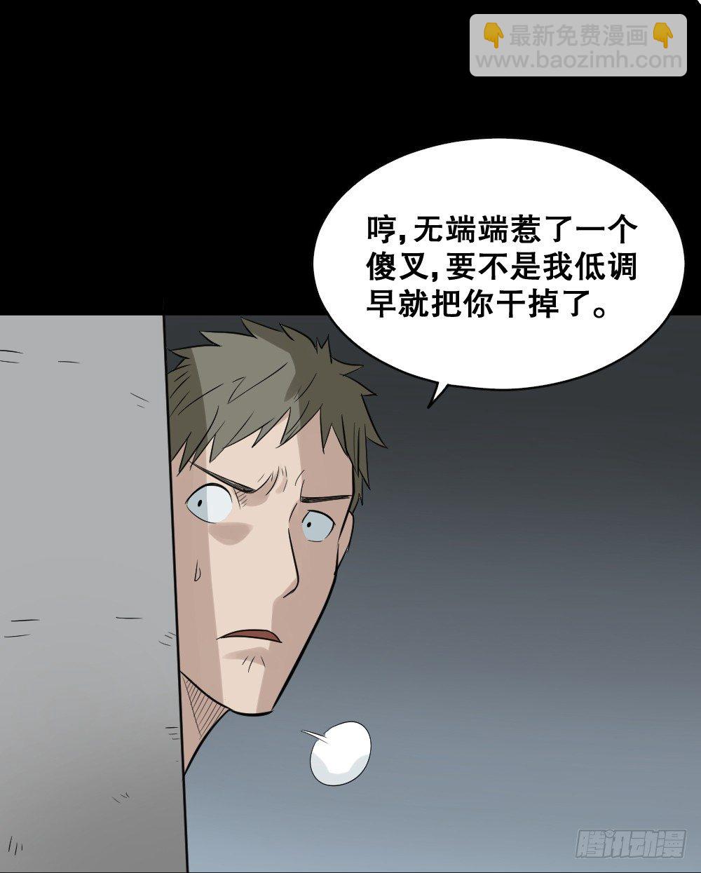 伤害转移器（5）21