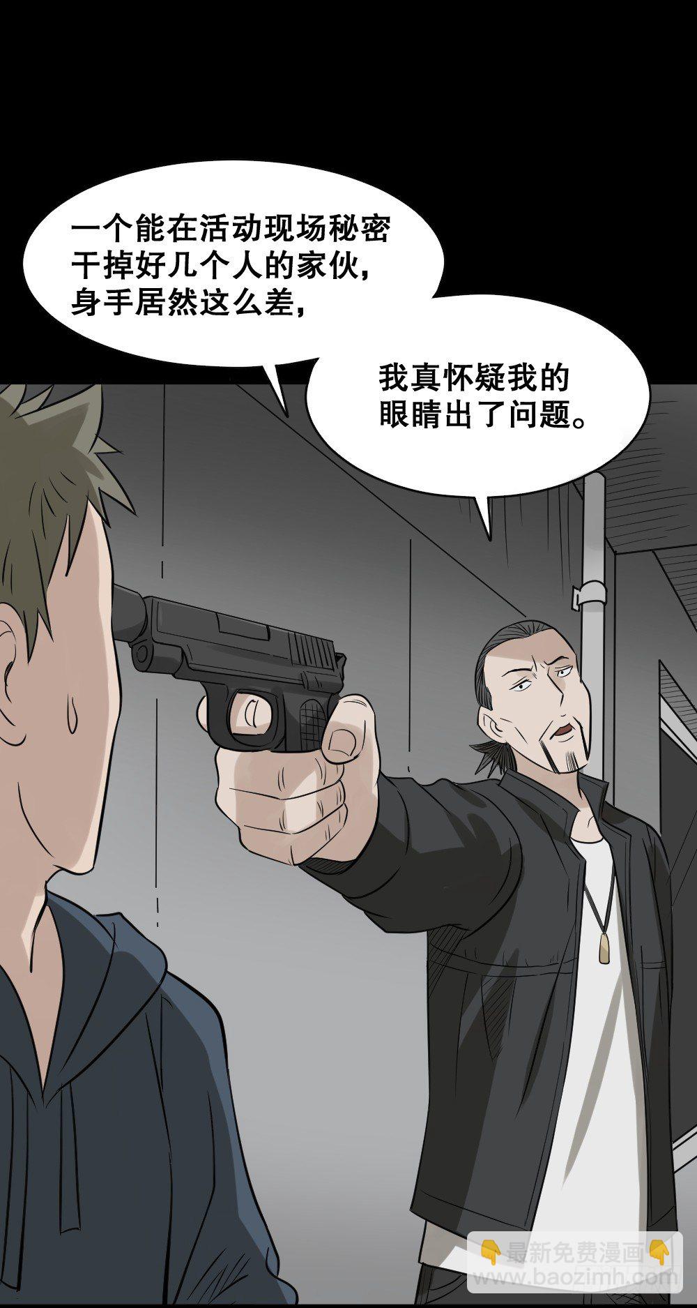 伤害转移器（5）25