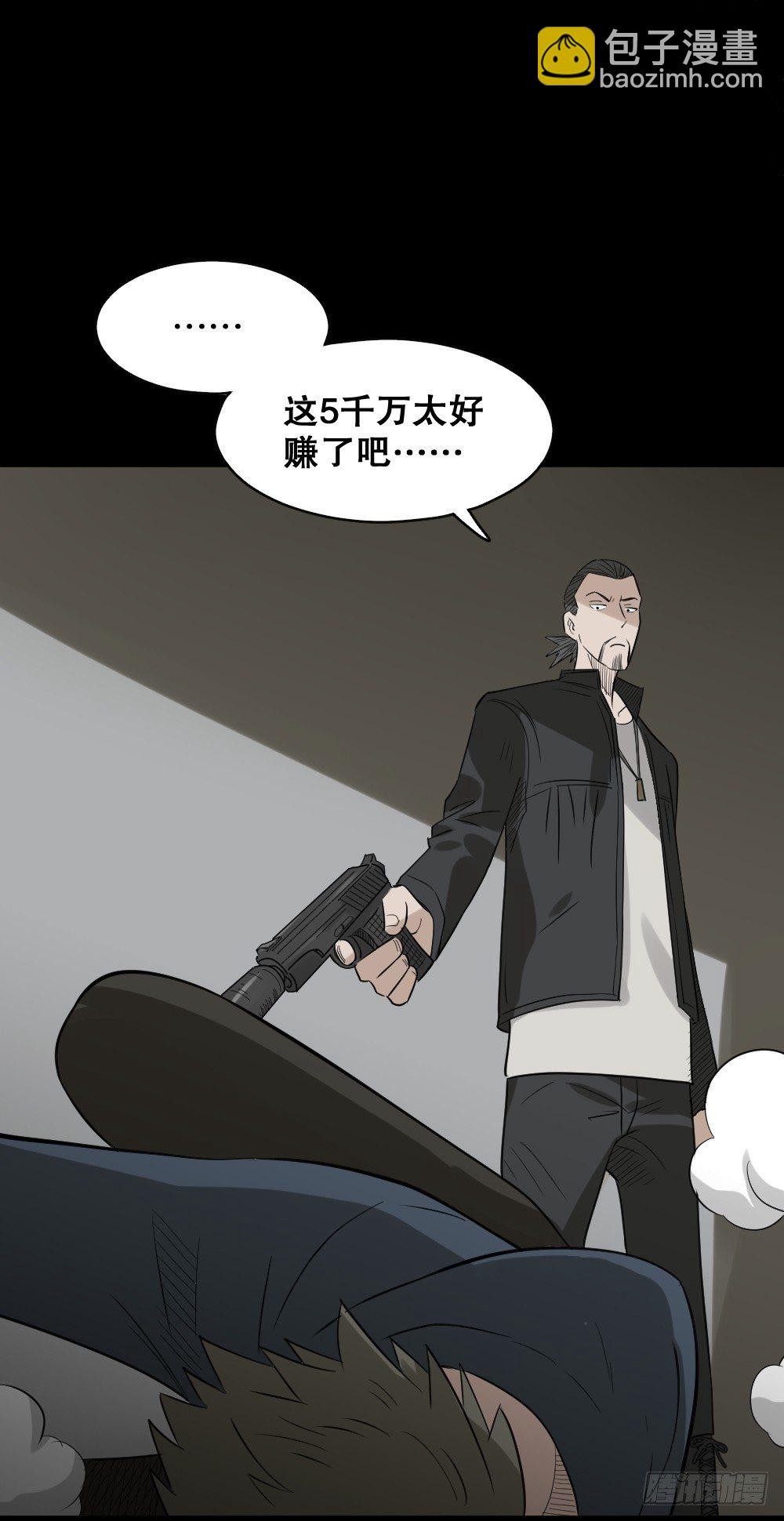 伤害转移器（5）28