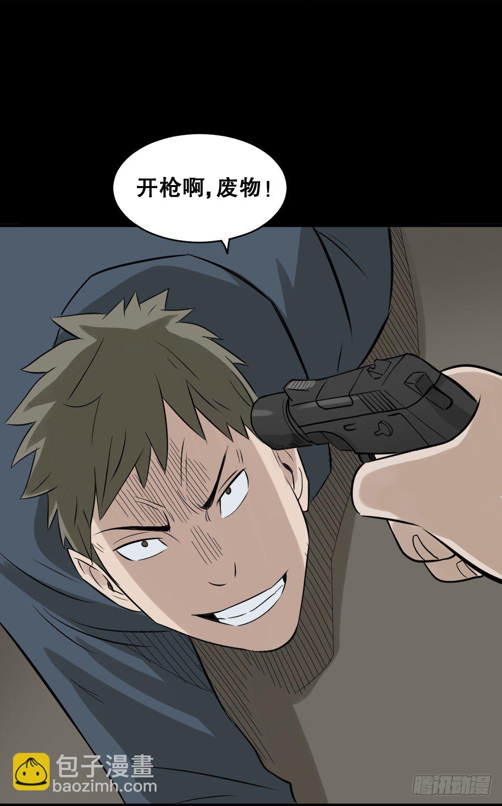 伤害转移器（5）34