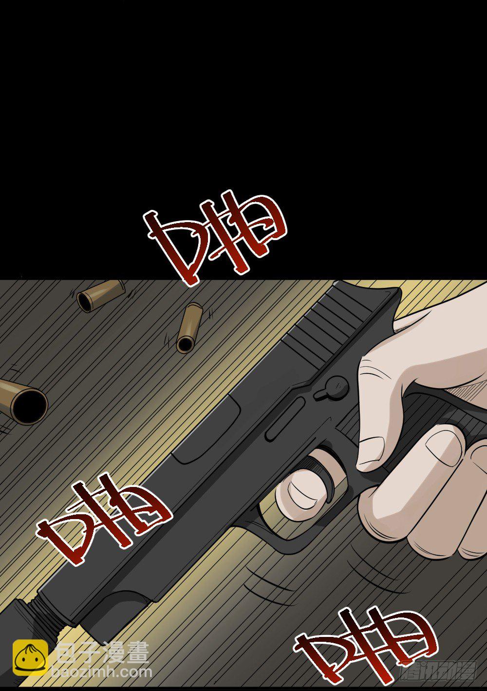 伤害转移器（5）35